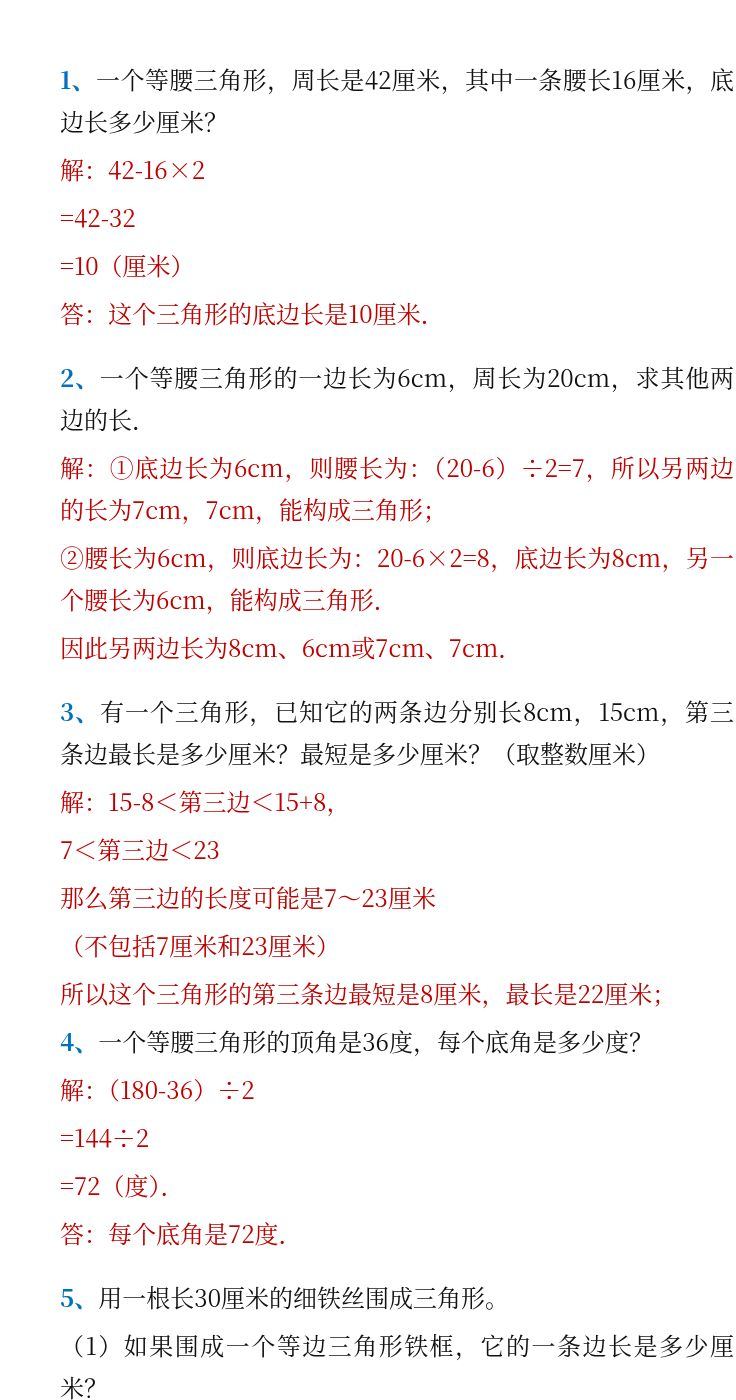 资料预览 第1页