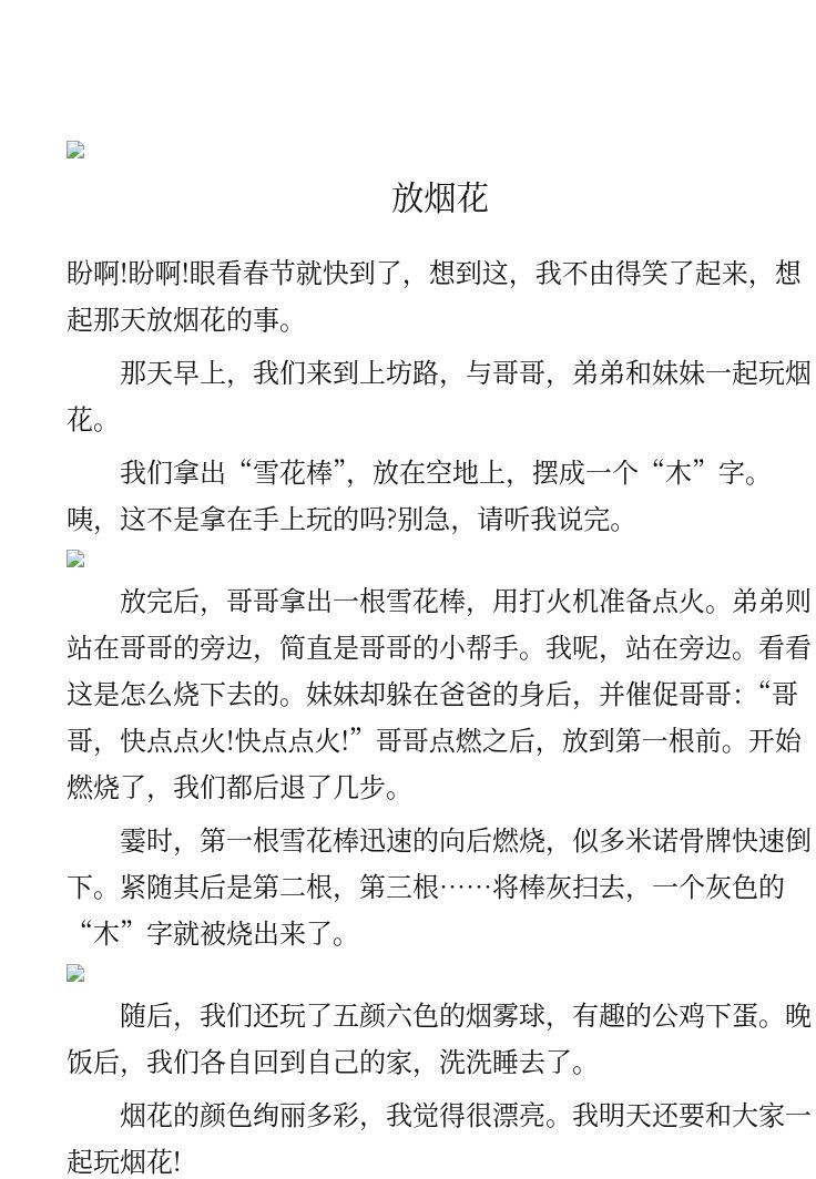 资料预览 第1页