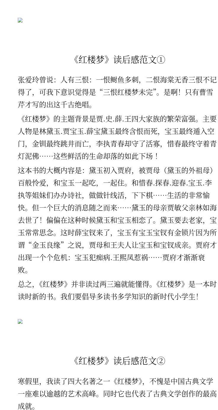 资料预览 第1页