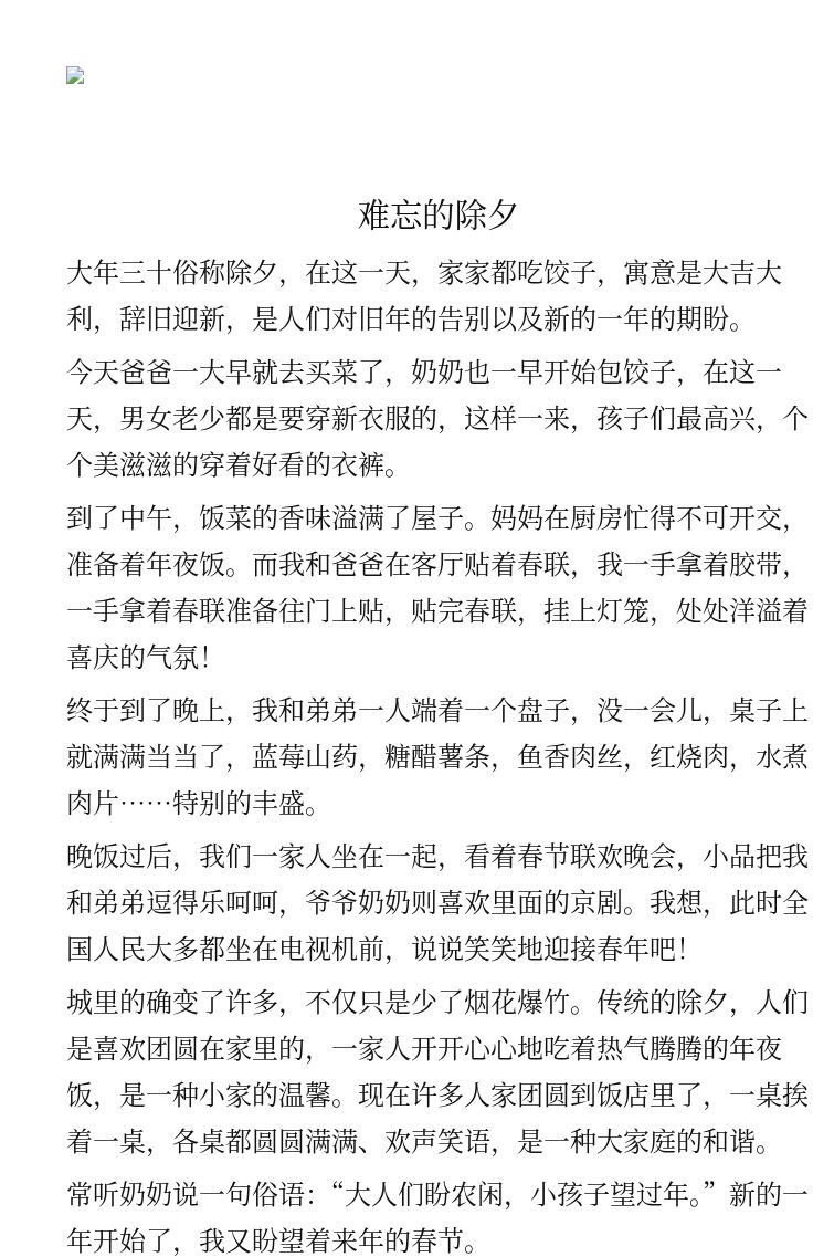 资料预览 第1页