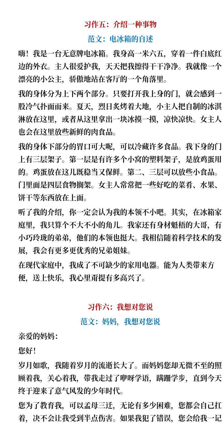 资料预览 第1页