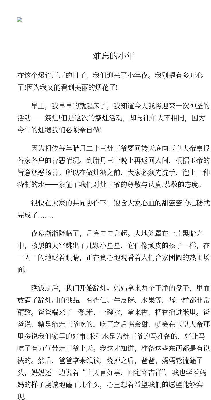 资料预览 第1页