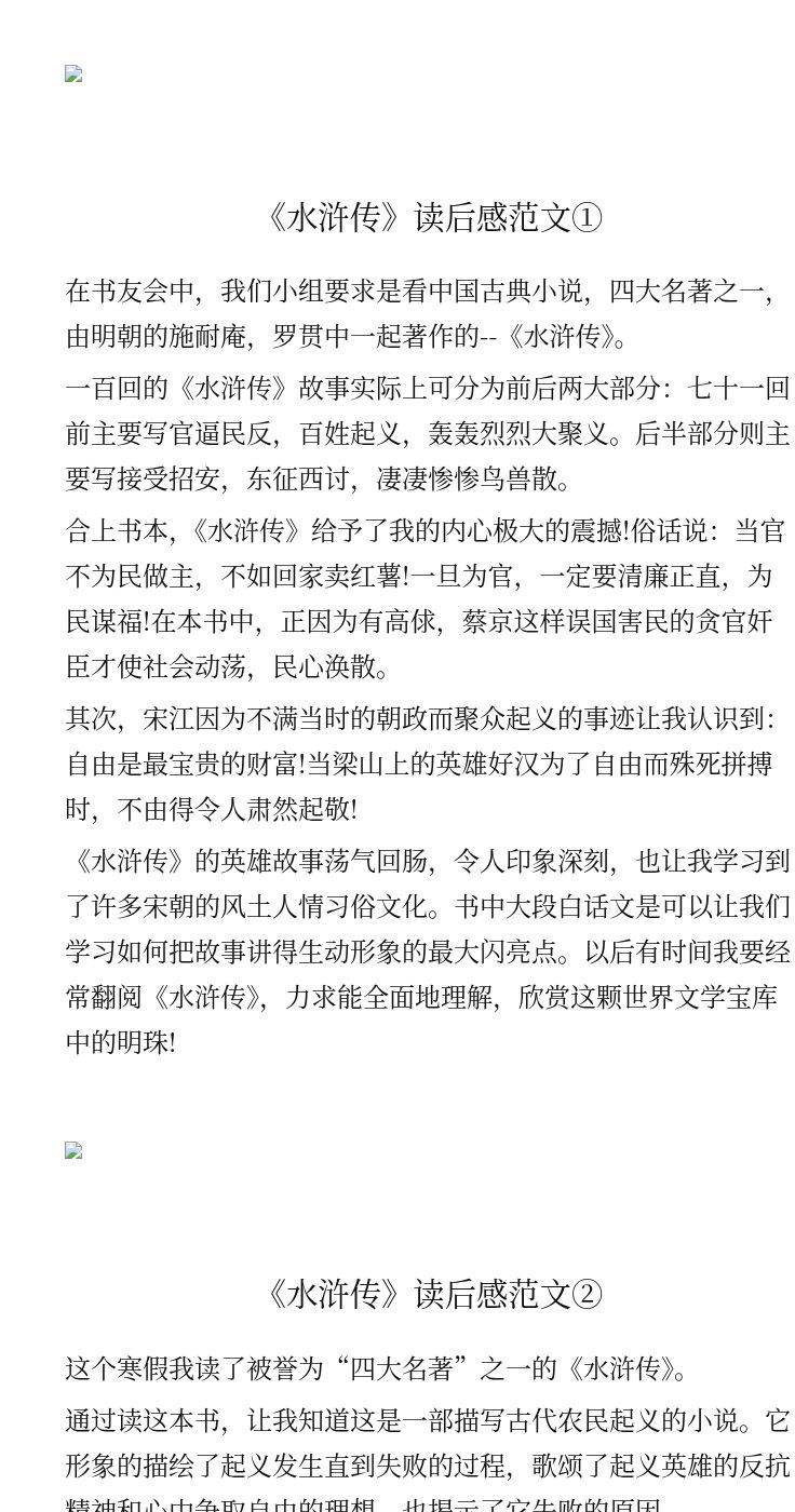 资料预览 第1页