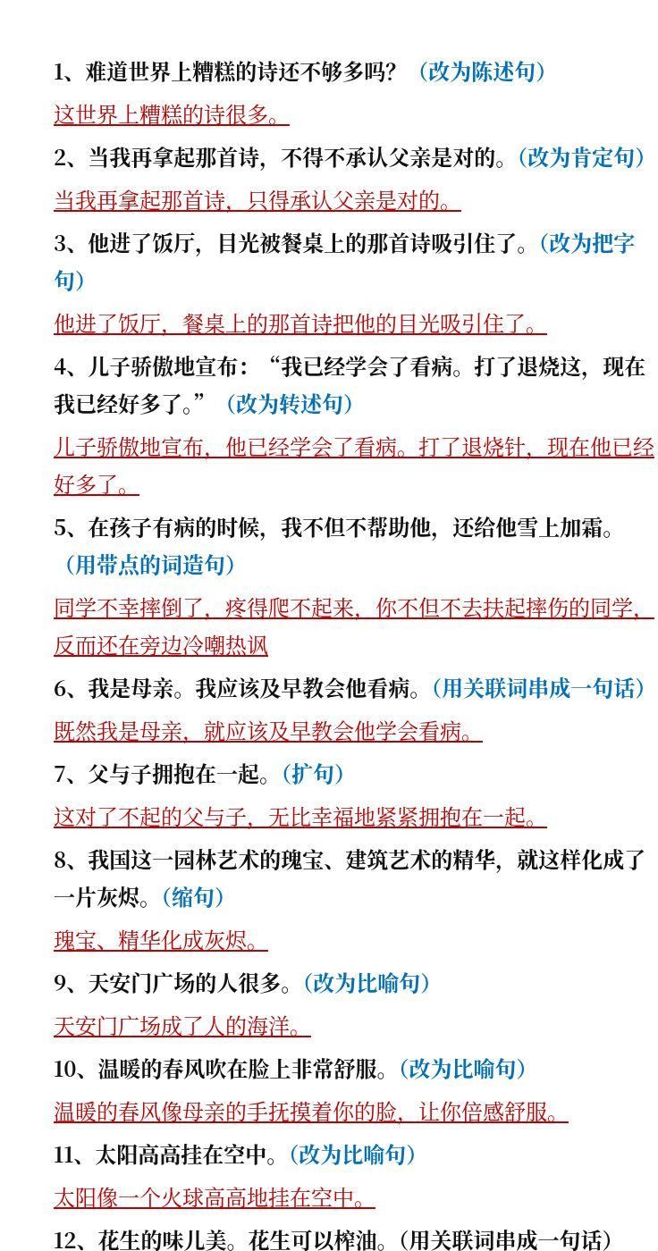 资料预览 第1页