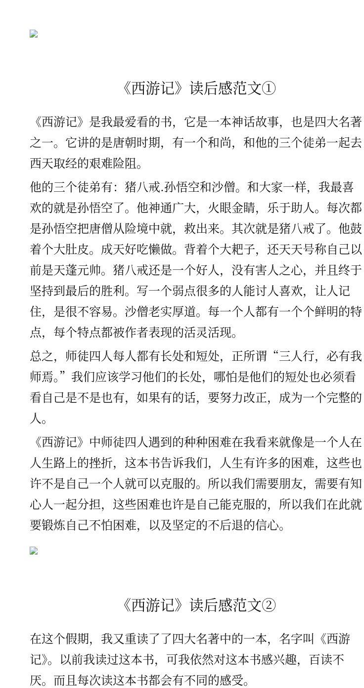 资料预览 第1页