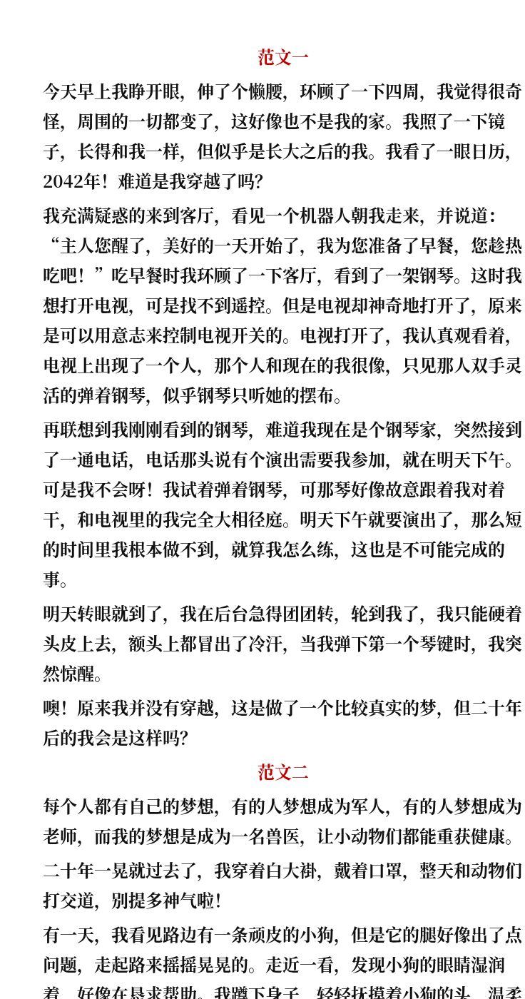 资料预览 第1页