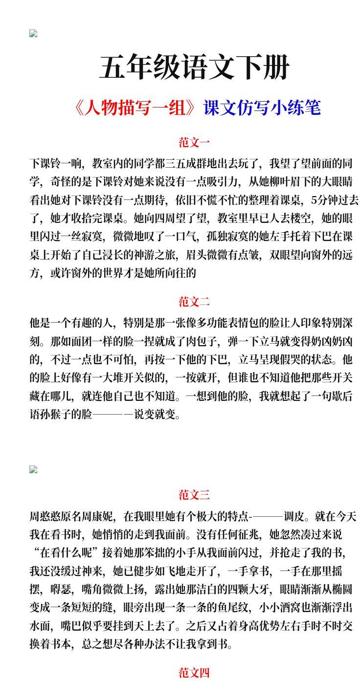 资料预览 第1页