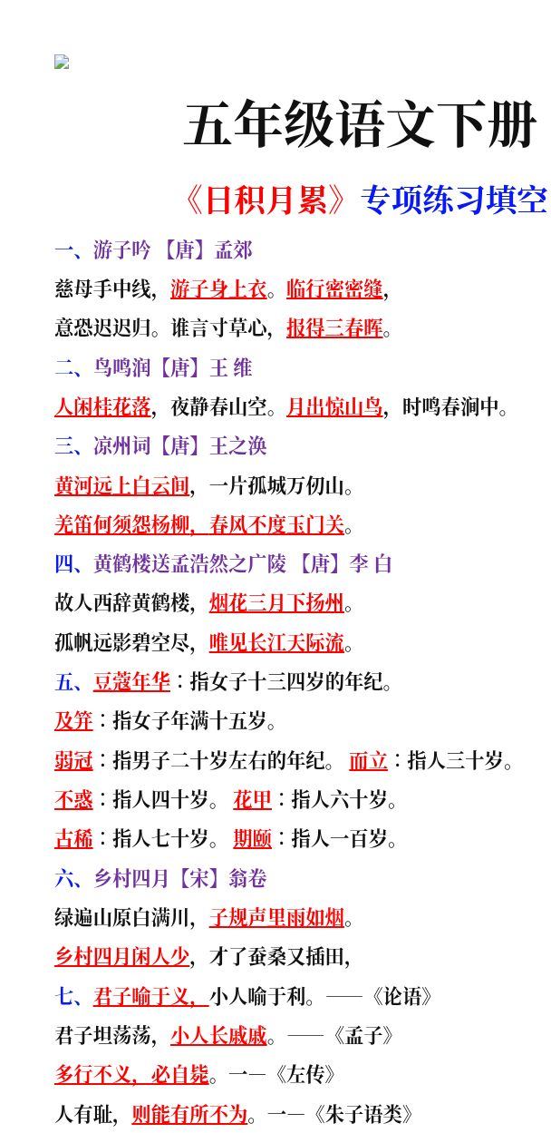资料预览 第1页