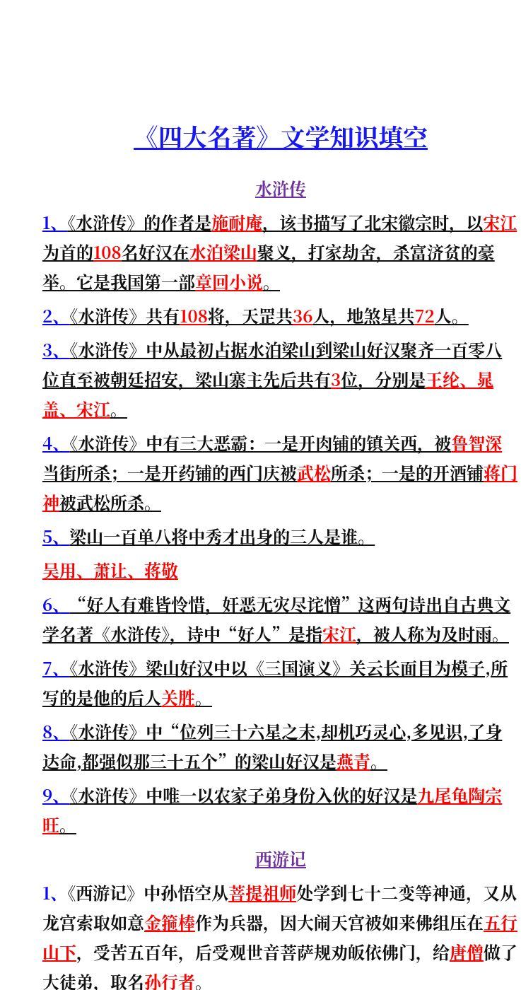 资料预览 第1页
