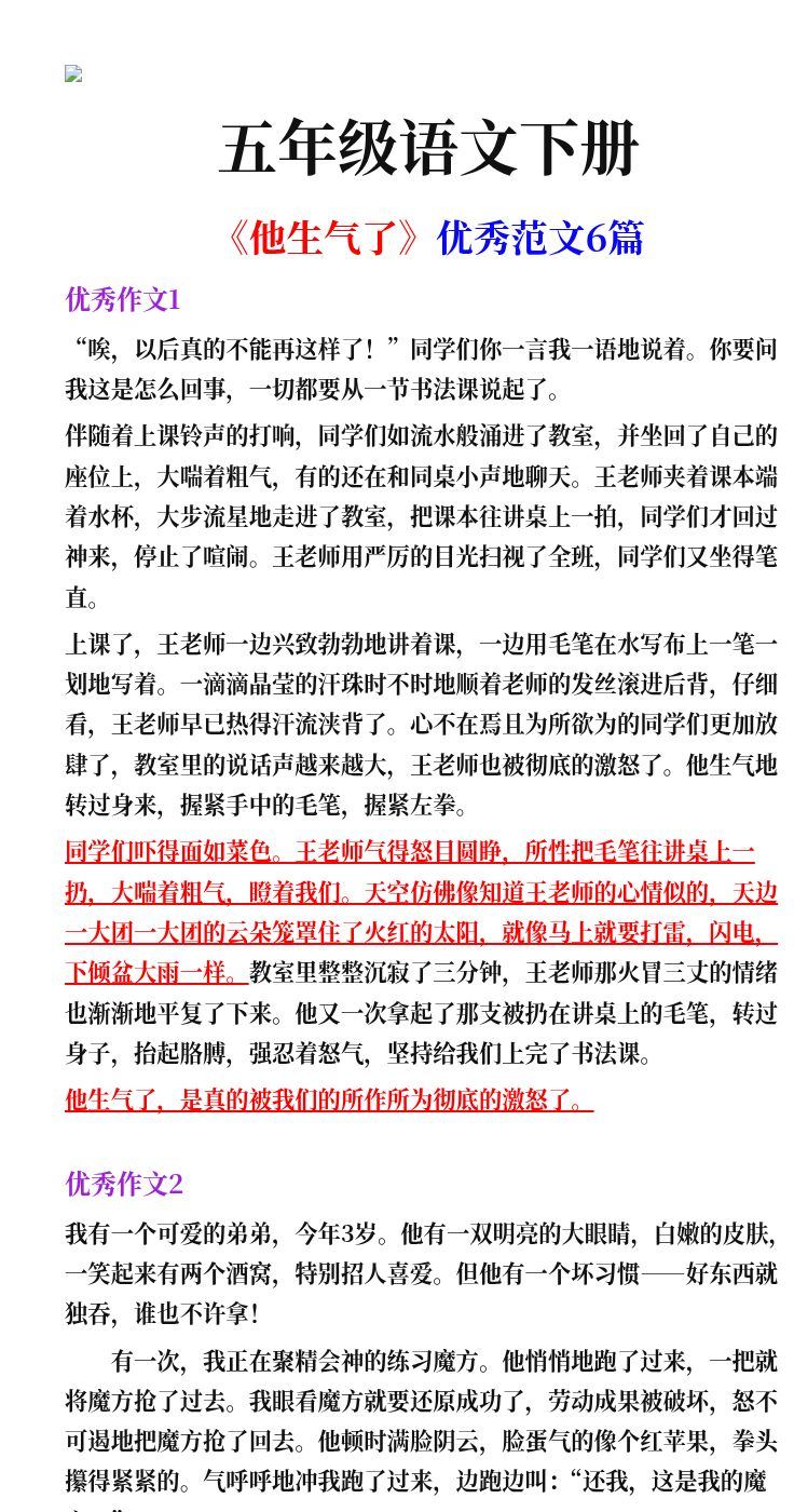 资料预览 第1页