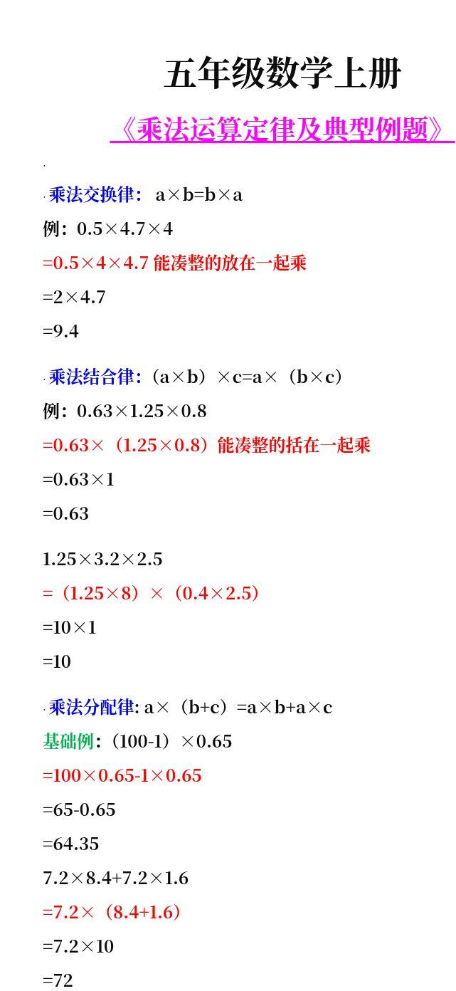 资料预览 第1页