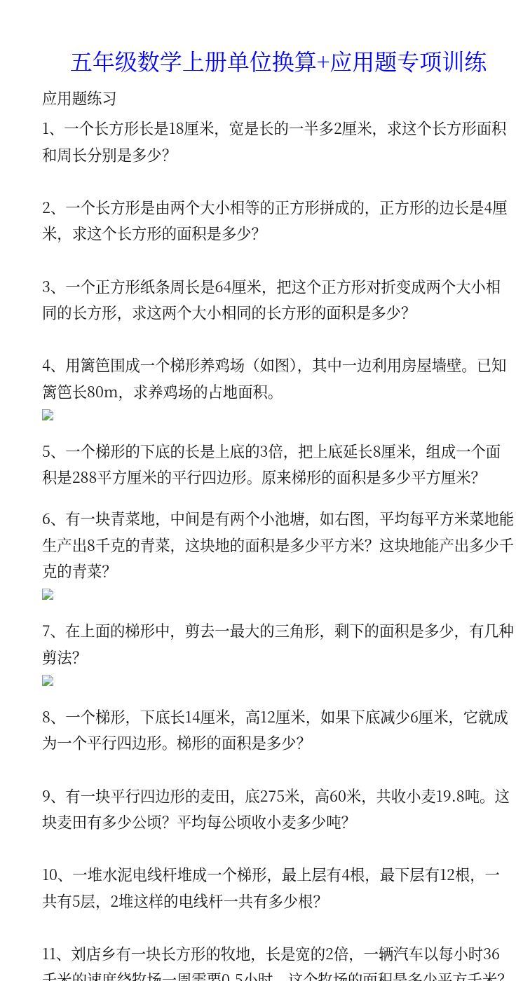 资料预览 第1页