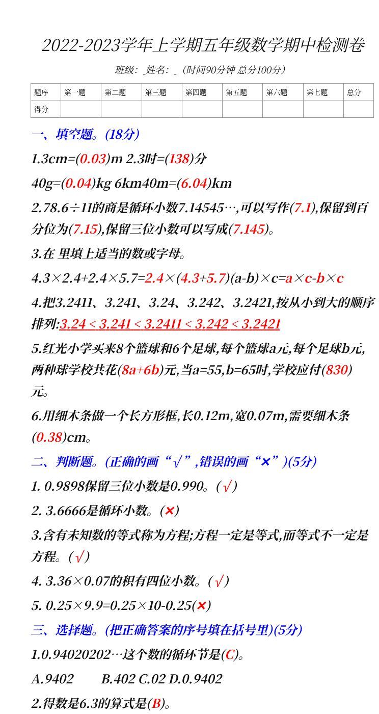 资料预览 第1页