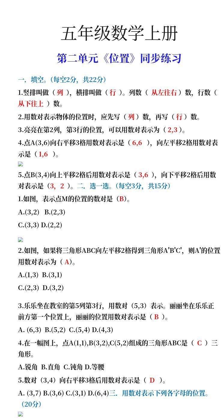 资料预览 第1页