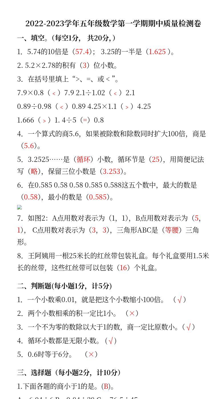资料预览 第1页