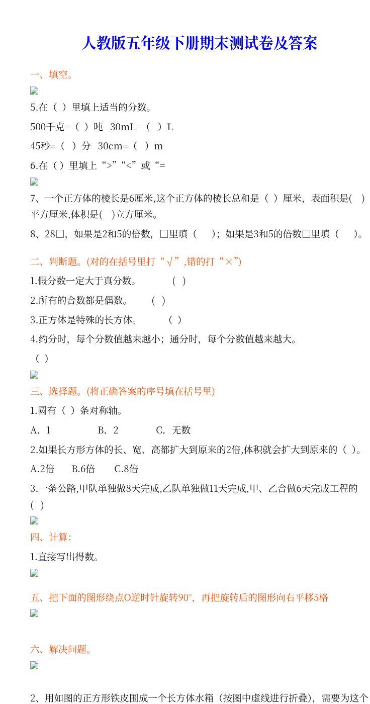 资料预览 第1页