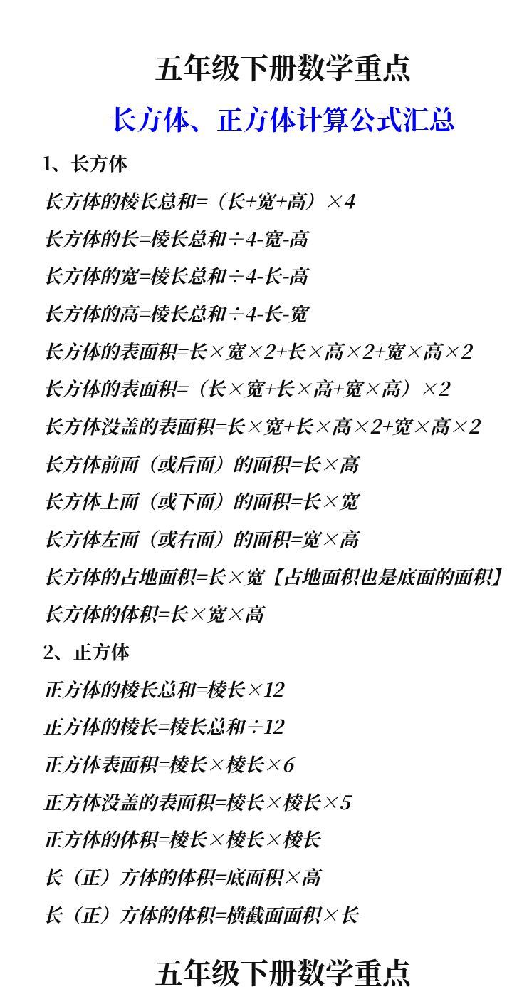 资料预览 第1页