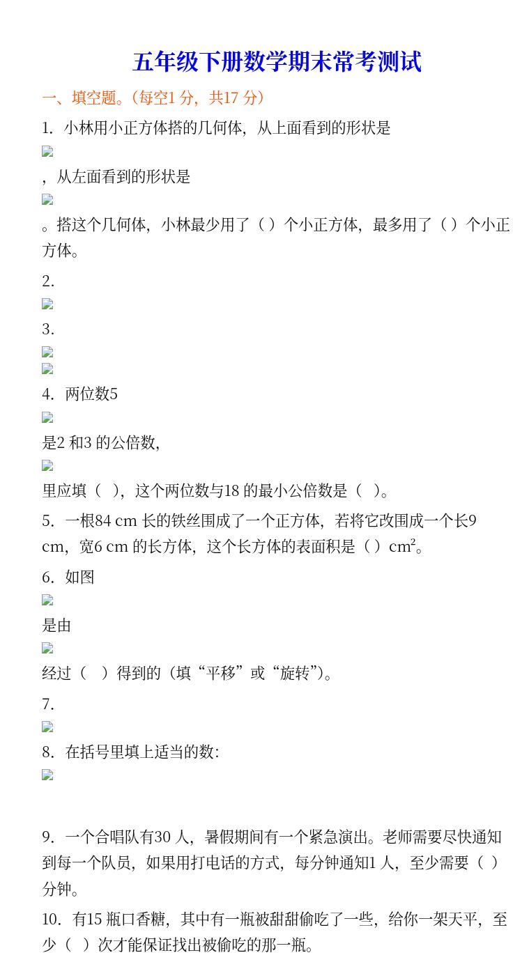 资料预览 第1页