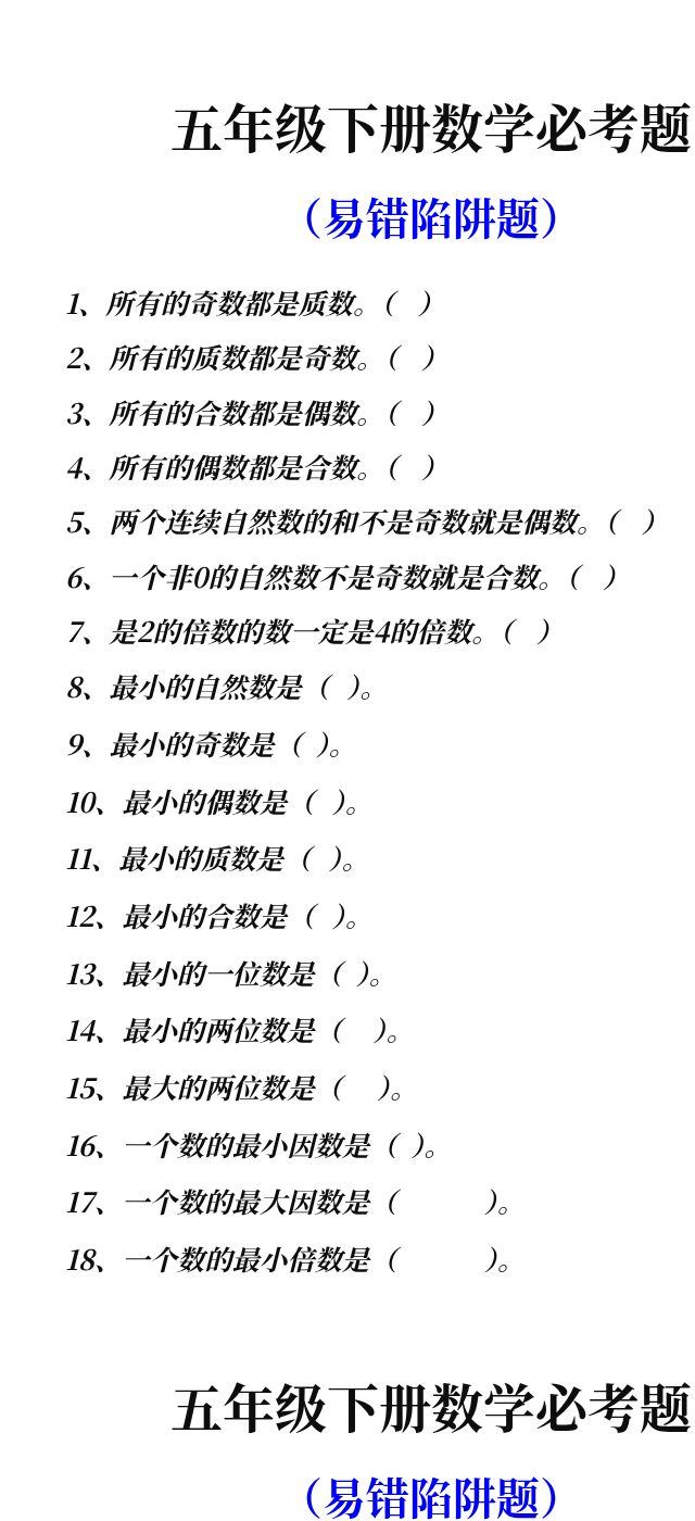 资料预览 第1页