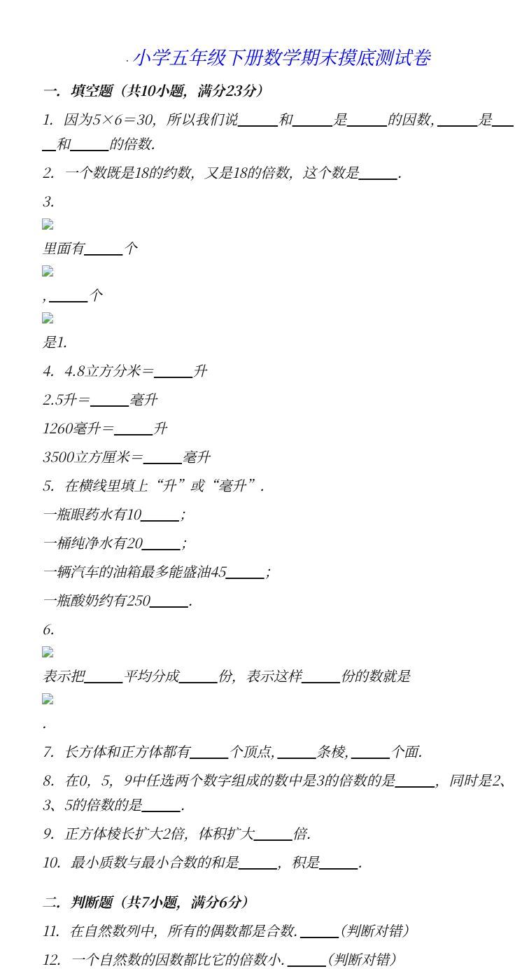 资料预览 第1页