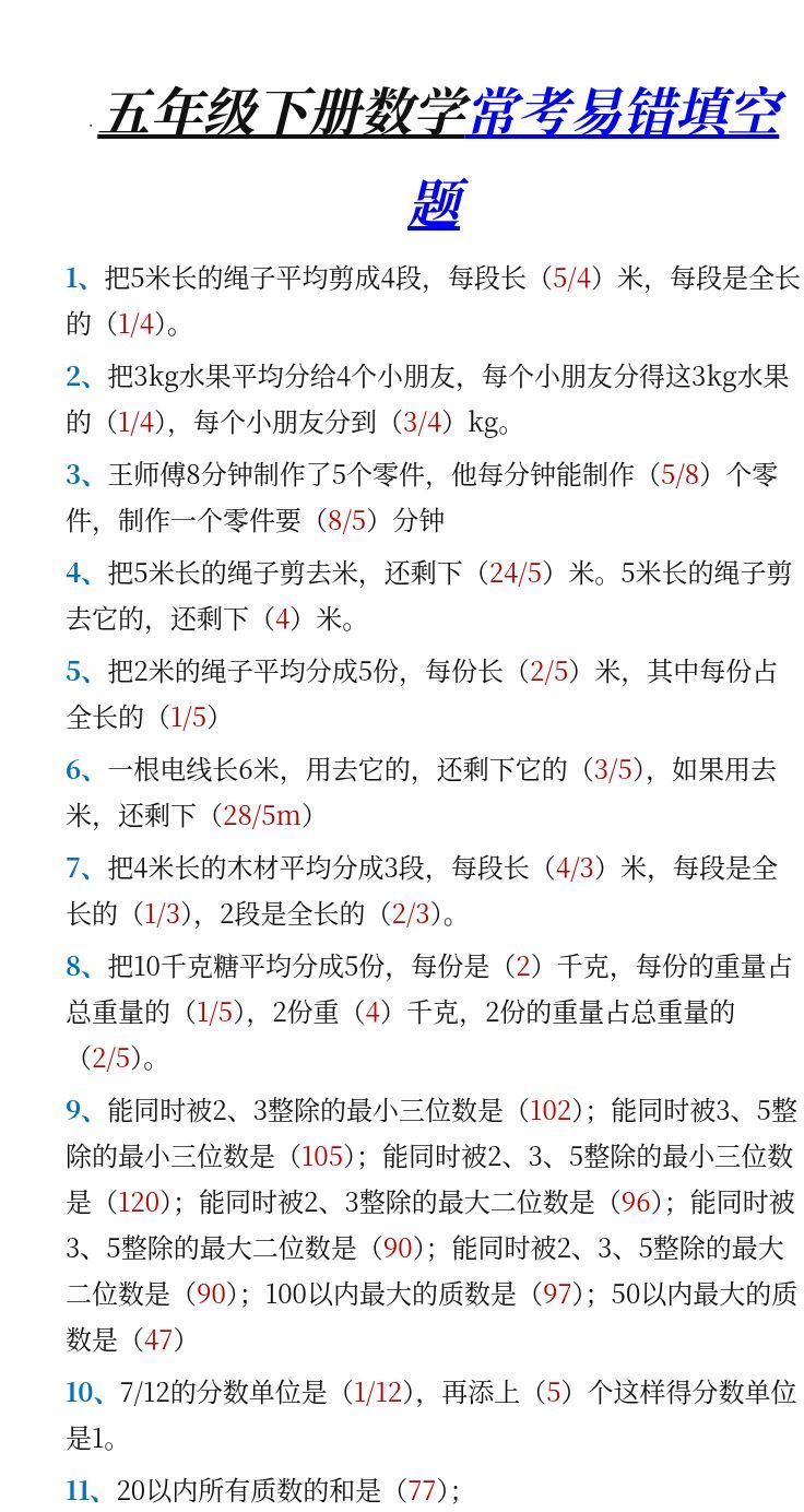 资料预览 第1页