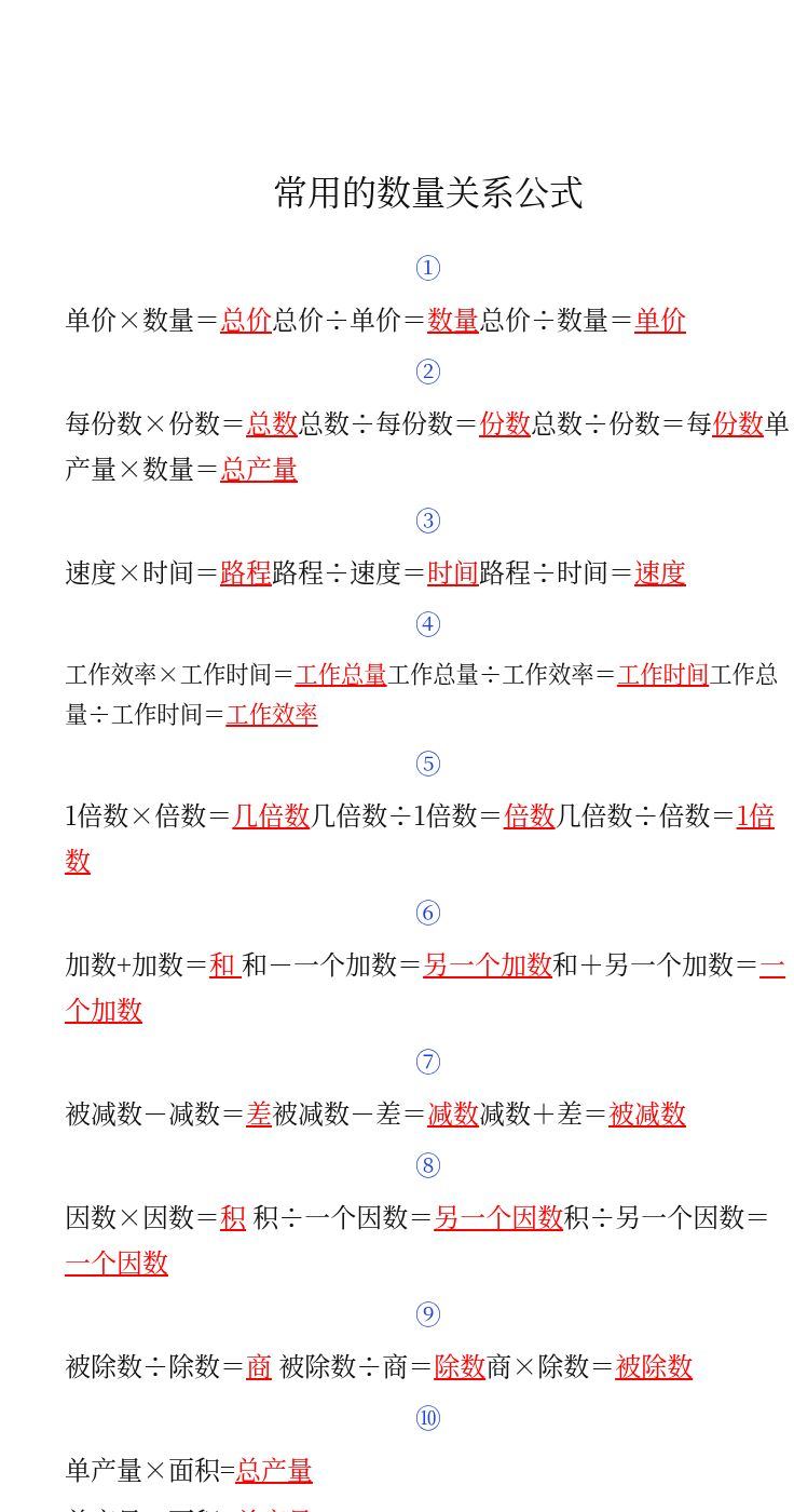 资料预览 第1页