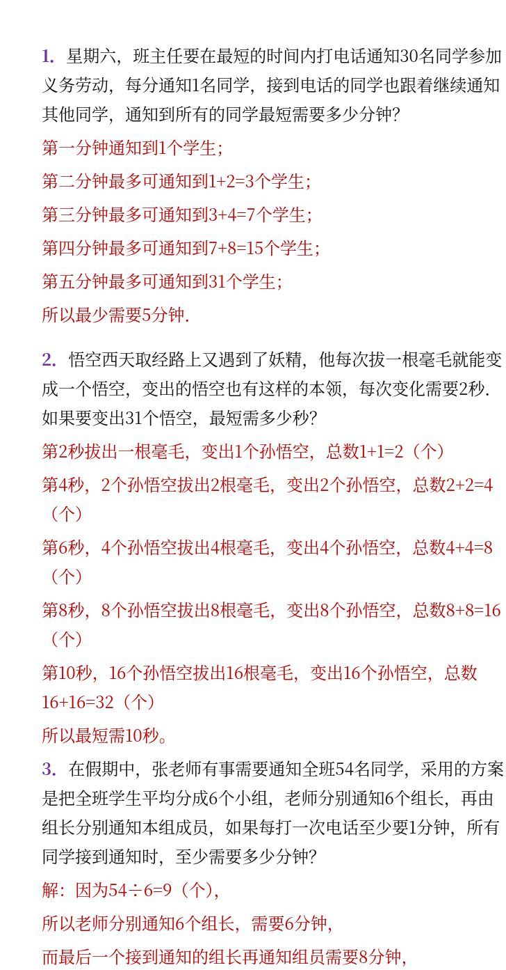 资料预览 第1页