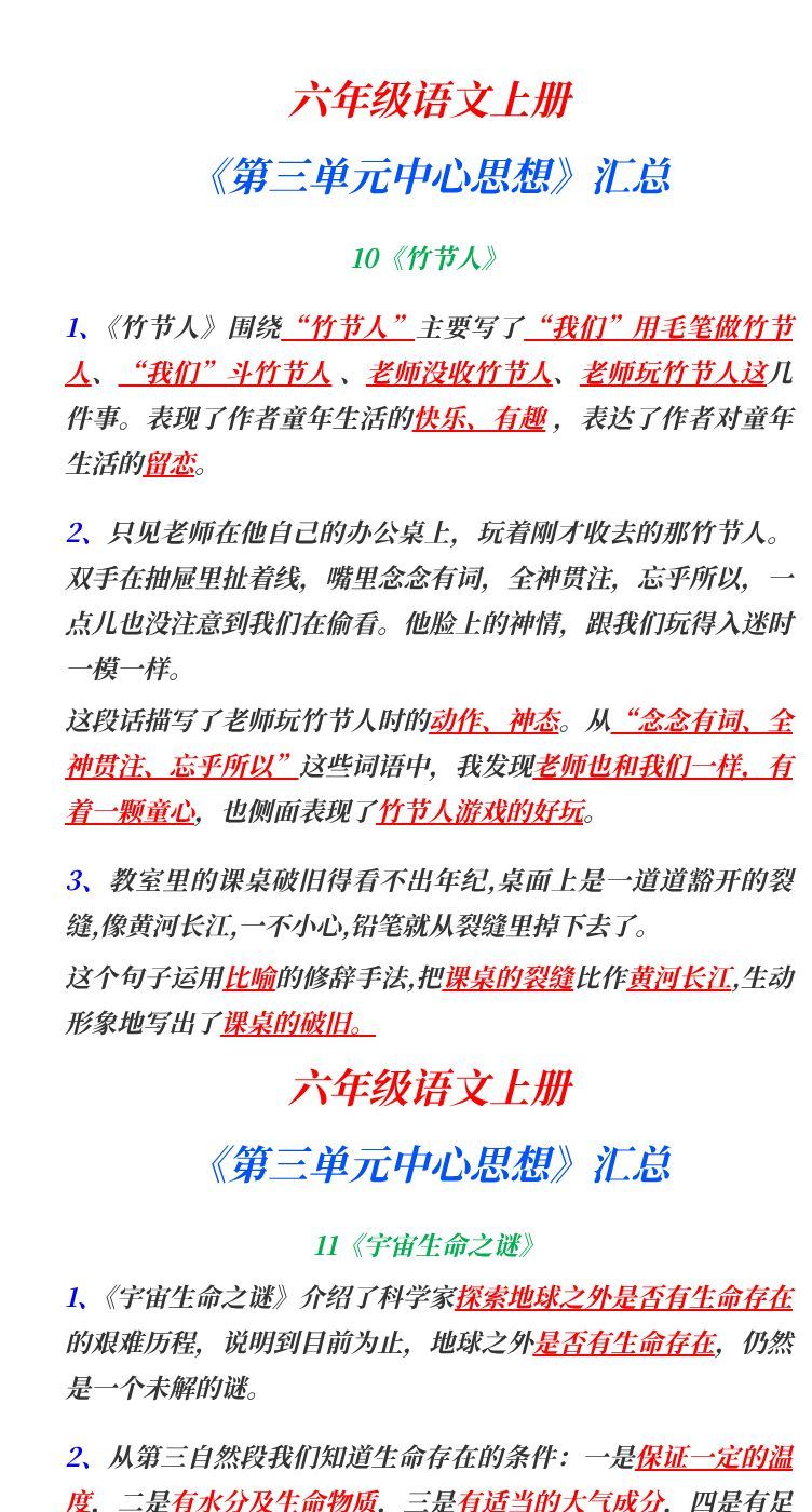 资料预览 第1页