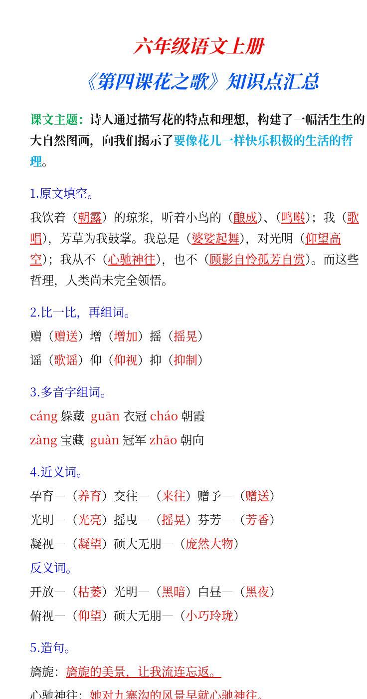 资料预览 第1页