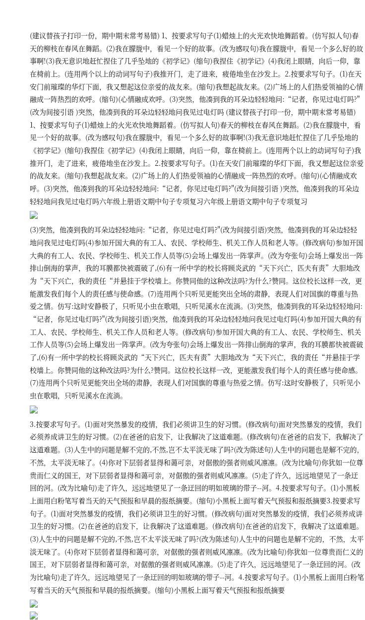 资料预览 第1页