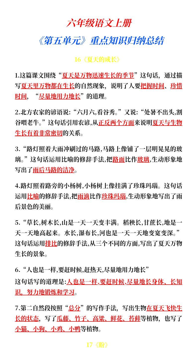 资料预览 第1页