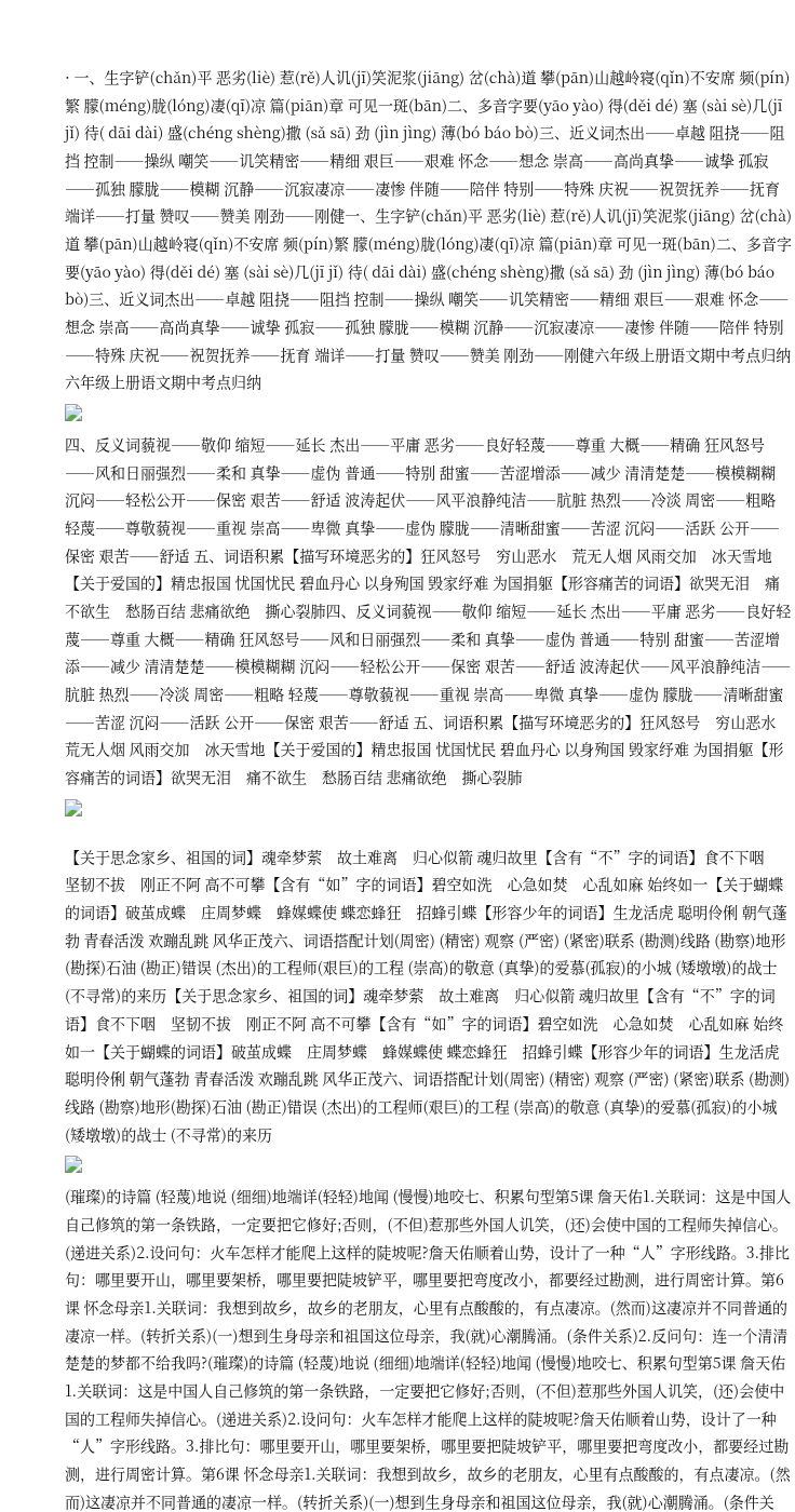 资料预览 第1页