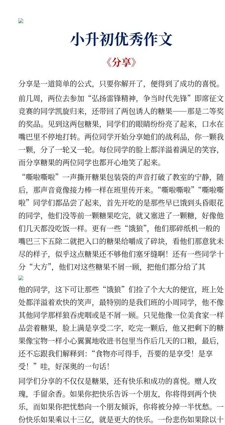 资料预览 第1页