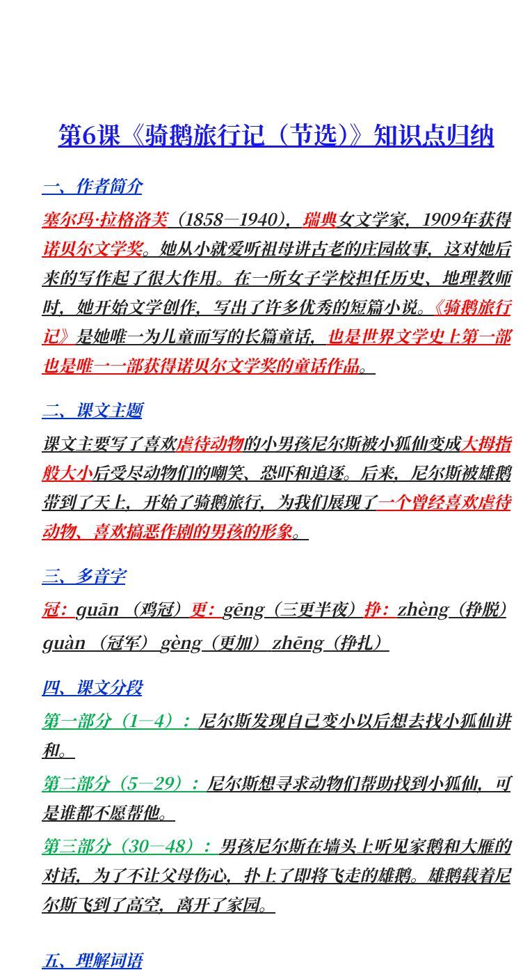 资料预览 第1页
