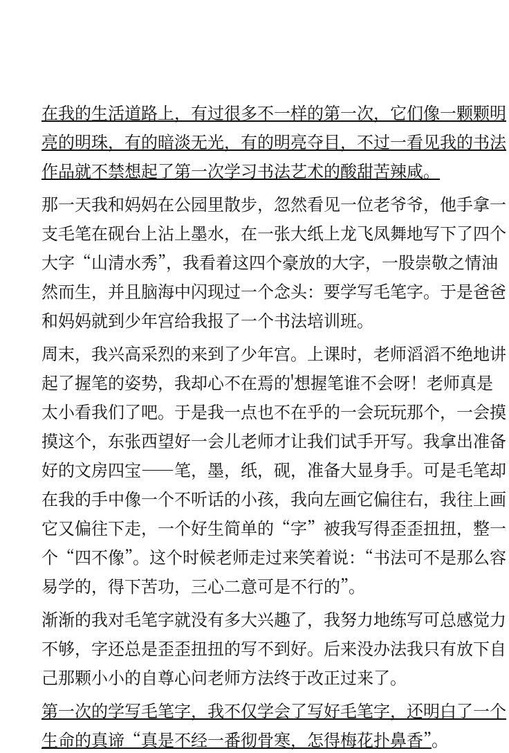 资料预览 第1页