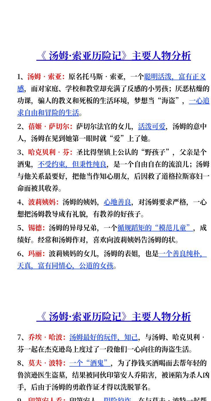 资料预览 第1页