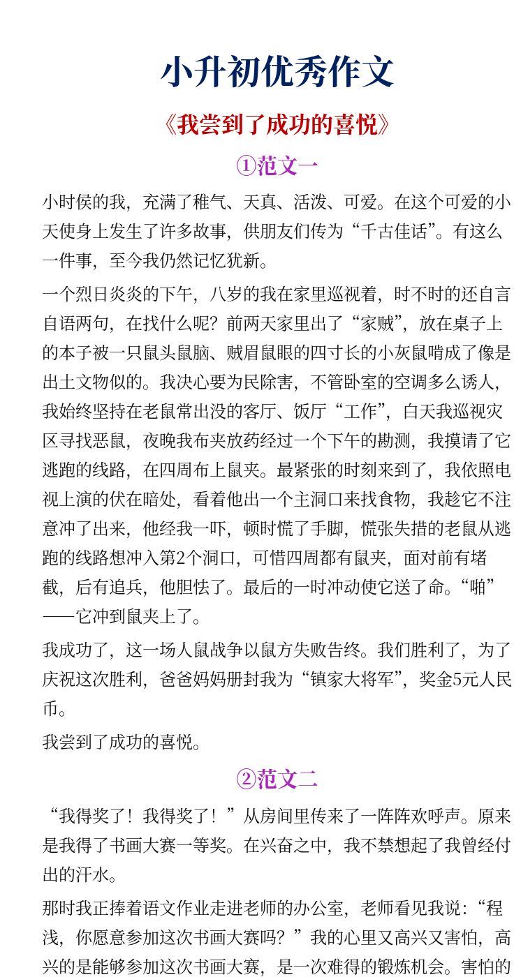 资料预览 第1页
