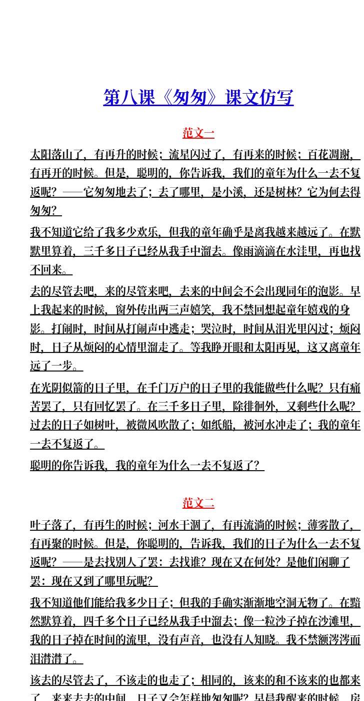 资料预览 第1页
