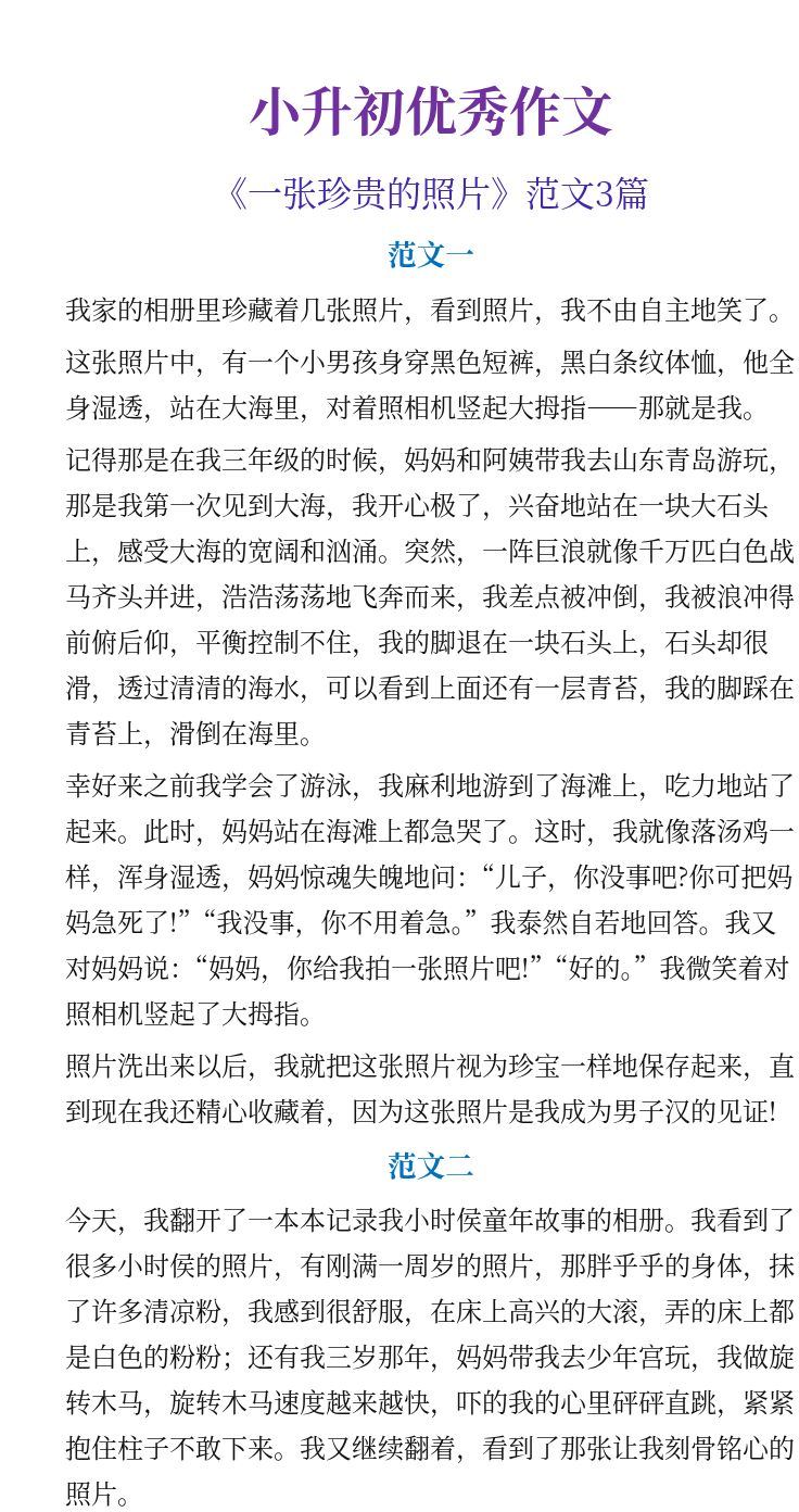 资料预览 第1页