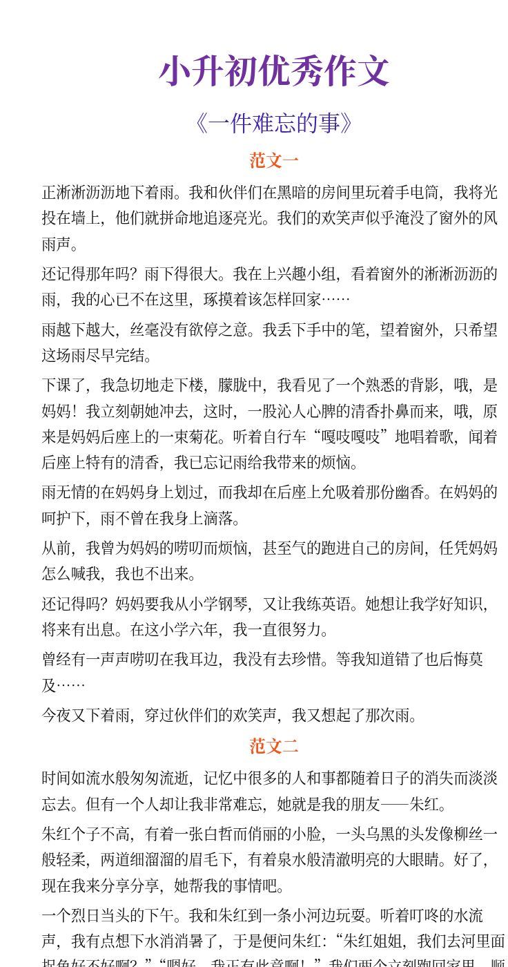 资料预览 第1页