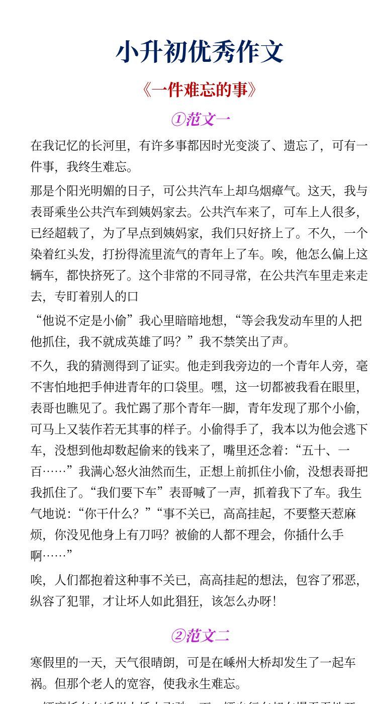 资料预览 第1页