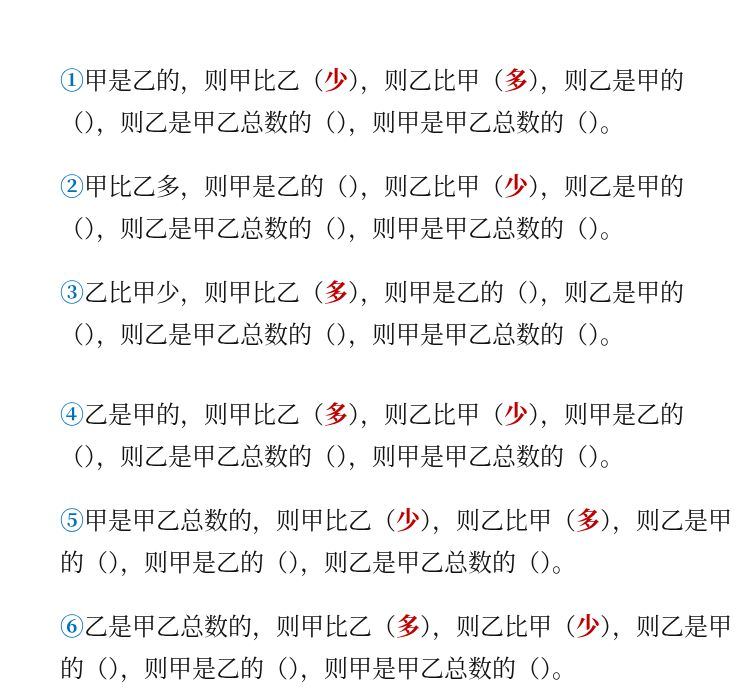 资料预览 第1页