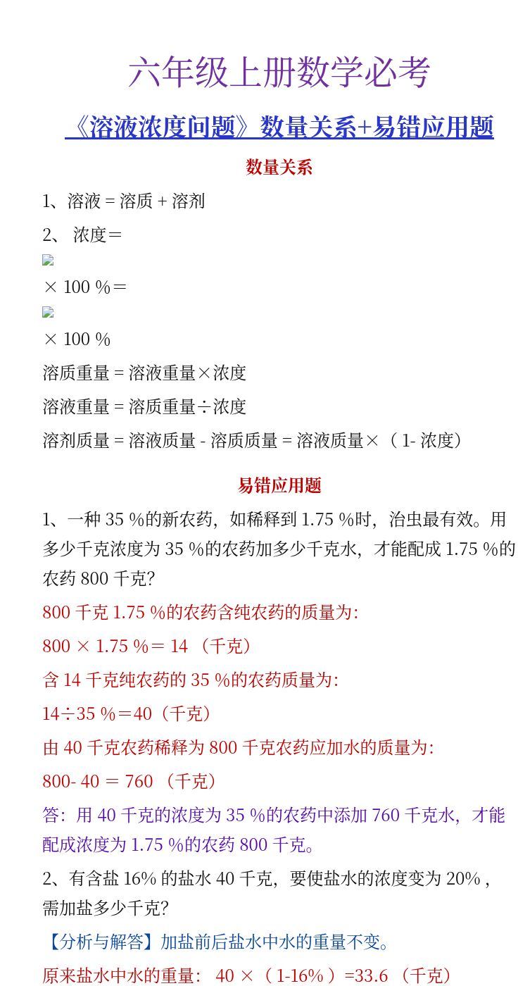 资料预览 第1页
