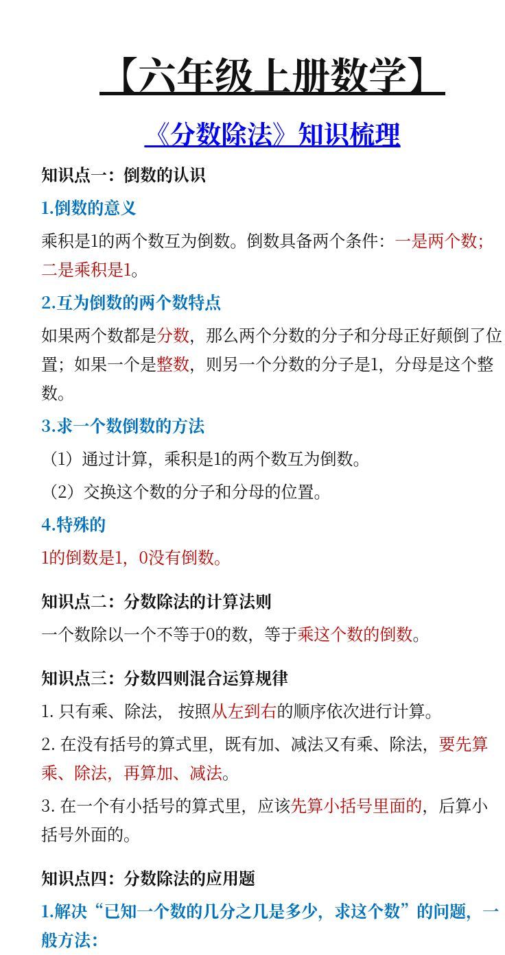 资料预览 第1页