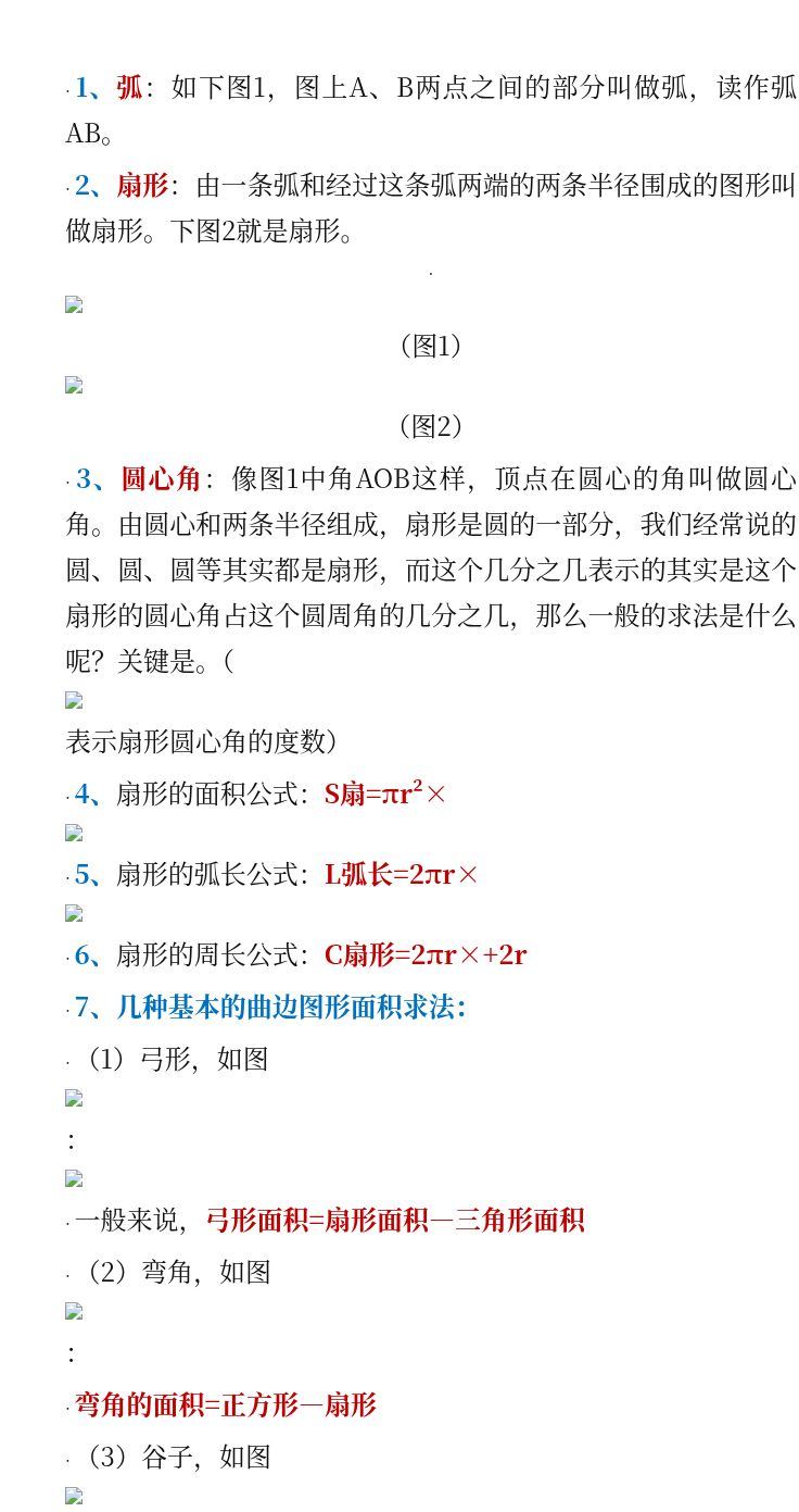 资料预览 第1页
