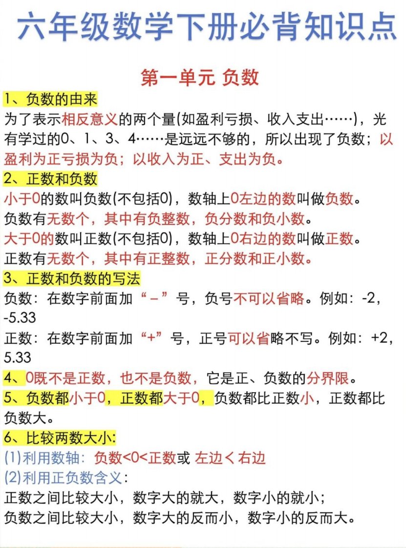 资料预览 第1页