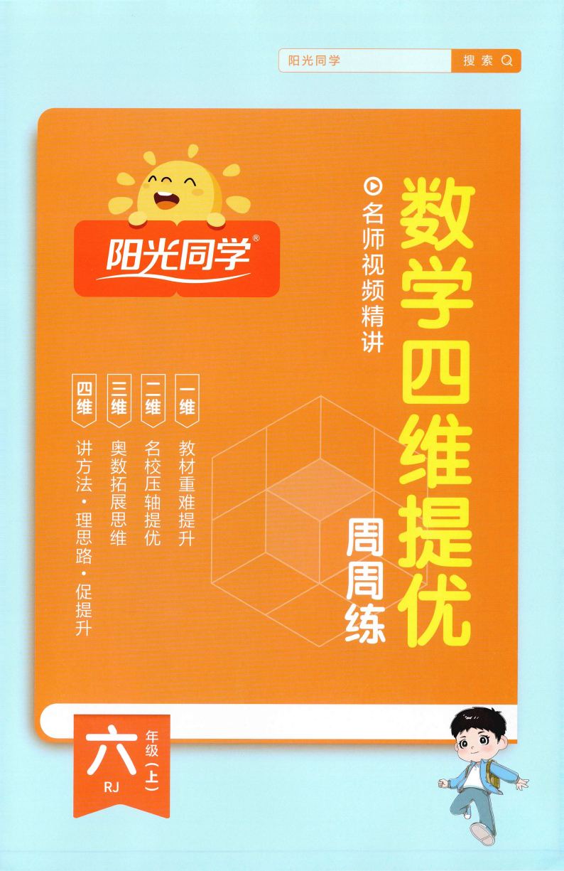 资料预览 第1页